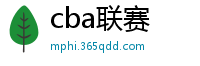 cba联赛